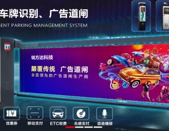 車牌識別系統要符合哪些標準才能滿足正常要求？