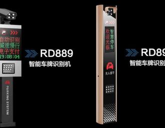 智能車牌識別系統就選銳方達科技